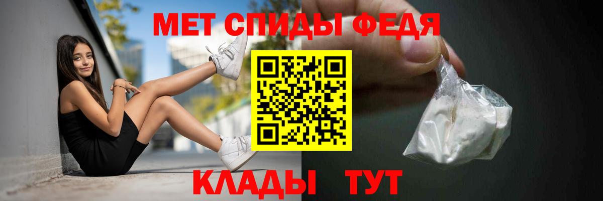 АМФЕТАМИН 97%  Вход с VPN  Amphetamine  Стерлитамак  АМФ 