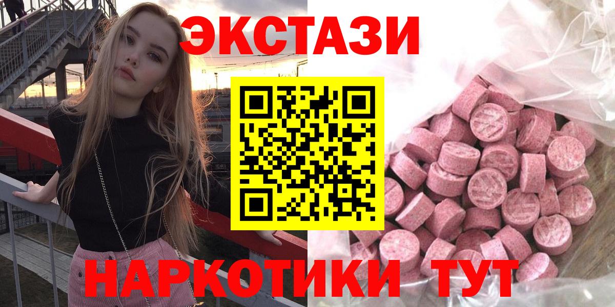 ЭКСТАЗИ Philipp Plein  ЭКСТАЗИ DUBAI  мориарти состав  Стерлитамак  Вход с VPN  Ecstasy 