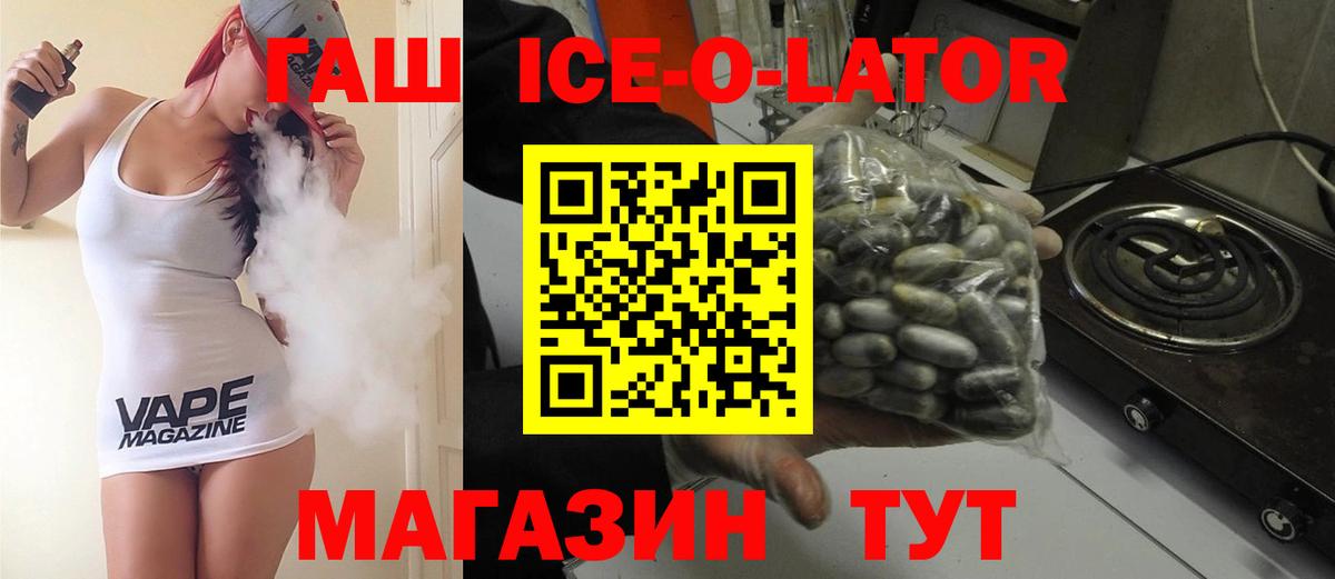 Стерлитамак  ГАШИШ гарик  Вход с VPN  ГАШИШ AMNESIA HAZE 