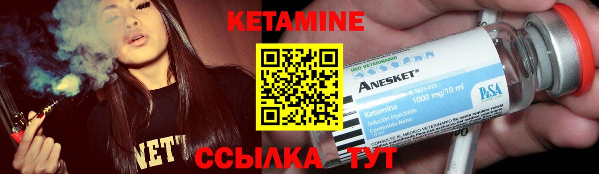Стерлитамак  площадка как зайти  OMG ссылка  Вход с VPN  КЕТАМИН VHQ 