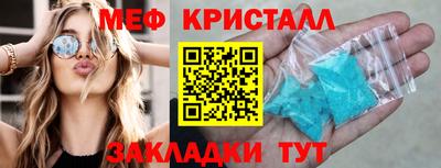 мяу мяу мука Бузулук