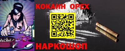 амф Будённовск