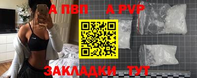 амф Будённовск