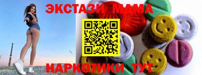 мяу мяу мука Бузулук