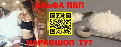 амф Будённовск