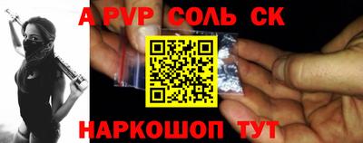 амф Будённовск