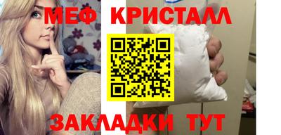 мяу мяу мука Бузулук