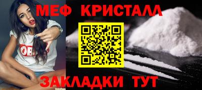 мяу мяу мука Бузулук