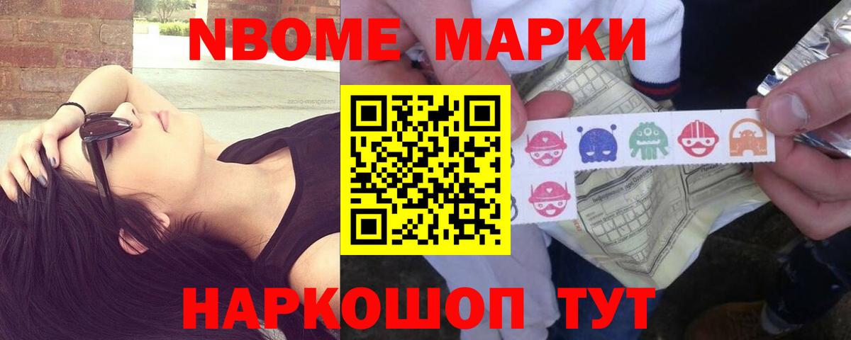 Лсд 25 экстази кислота Стерлитамак